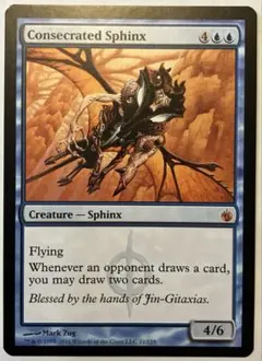 2026年最新】聖別されたスフィンクスの人気アイテム - メルカリ