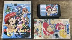 user_7d07445e様 リクエスト 3点 まとめ商品