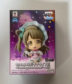 ラブライブ! ちびきゅんキャラ vol.2 南ことり　単品