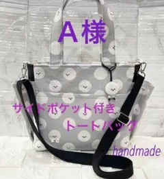 アンちゃん様　トイプードル編みぐるみ 【特大】伏せポーズ　淡いアプリコット アンちゃん様 トイプードル編みぐるみ 【特大】伏せポーズ 淡い