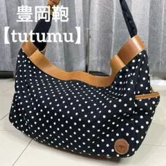 Item thumbnail for item 103eb8a9-f1d3-4b30-90ea-8e55d31fb5d3