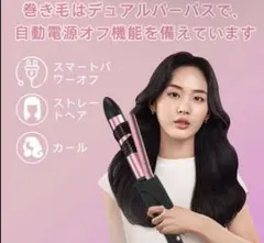 ヘアアイロン ストレートアイロン 2WAY ストレート＆カール 120～210℃