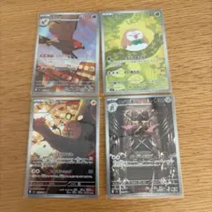 ポケモンカードAR 4枚まとめ売り デデンネ ファイアロー　ニダンギル　モクロー