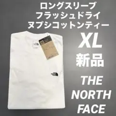 長袖Tシャツ　ロンT新品未使用美品XL
