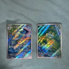 ポケモンカードゲーム　ケロマツar、ゲコガシラar　セット