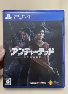 PS4 アンチャーテッド 古代神の秘宝