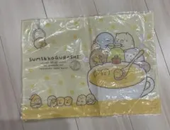 【完全未使用】すみっコぐらし ランチョンマット スープデザイン
