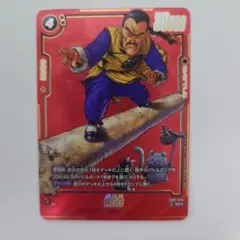 フュージョンワールド マンガブースター02 桃白白 タオパイパイ SR
