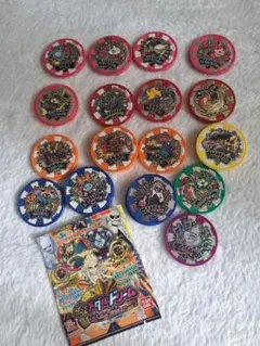 妖怪メダルドリーム　１１枚　ダブり有り