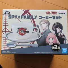 SPY×FAMILY コーヒーセット