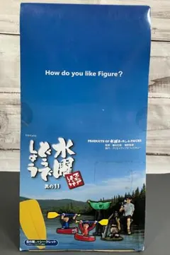 未開封 激レア】水曜どうでしょう フィギュアどうでしょう 其の13