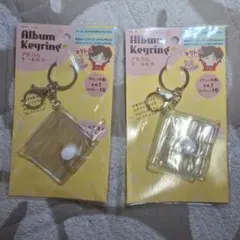 アルバムキーホルダー ミニシール帳　透明　シール帳　ミニアルバム　キーホルダー