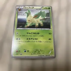 リーフィア バトル強化デッキ60 ゼクロムEX BKZ 002/018 - メルカリ