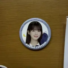 Item thumbnail for item 54aff8fd-00ee-49b2-abc3-f45bb6d9929d