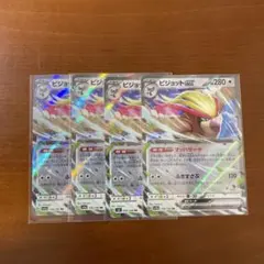 2026年最新】ピジョット eの人気アイテム - メルカリ