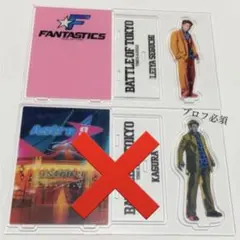 FANTASTICS 瀬口黎弥 BOT Astro9 アクリルスタンド