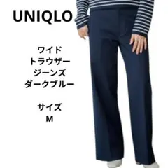 UNIQLO ワイドトラウザージーンズ　Mサイズ