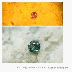 ☆全品値下げ中☆himari様 リクエスト 2点 まとめ商品