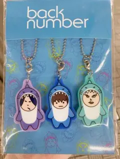 back number キャラクターキーホルダー 3個セット - メルカリ