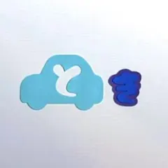 お名前ワッペン　ネームタグ　名前タグ　名札　フェルト　ハンドメイド