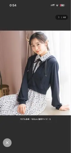 WILLSELECTION パール刺繍UVカット機能パーカーのサムネイル