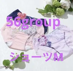 2026年最新】サルート56の人気アイテム - メルカリ