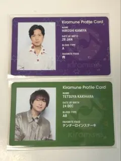 柿原徹也 さん Kiramune Star Club 2025 ブロマイド - メルカリ