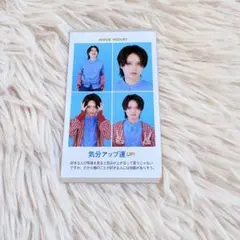 KEYTOLIT 井上瑞稀 TVガイド テレガイ開運証明写真