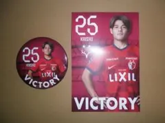 2025年最新】佐野海舟の人気アイテム - メルカリ