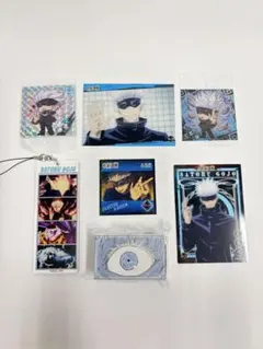 呪術廻戦五条悟 アクスタ 缶バッジ コースター 色紙 学生証 シール 9点 