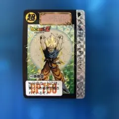 Item thumbnail for item 36ac20e8-62cf-46c4-a94d-681d1de44604