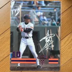 ロッテオリオンズ 前田幸長 オリックス ガイ・ホフマン 読売西岡良洋 野球カード ロッテオリオンズ 前田幸長 オリックス ガイ・ホフマン 読売西岡