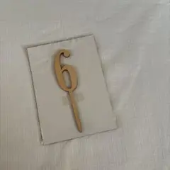 木製数字6 ケーキトッパー