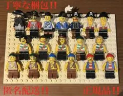 [正規品] LEGO 海賊18体セット その他武器など付　 おまけの黒ひげ付