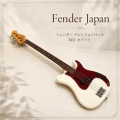 希少 Fender Japan MPBシリーズ プレシジョンベース - メルカリ
