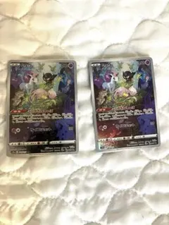 ミュウ AR S12a VSTARユニバース 183/172 2枚