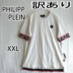 PHILIPP PLEIN フィリッププレイン 【訳あり】Tシャツ XXLのサムネイル