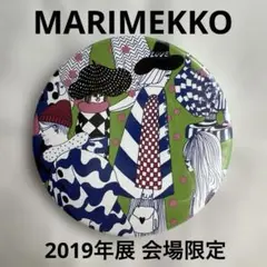 【会場限定】マリメッコ展 2019 缶バッジ 大型7.5cm 大阪 北欧