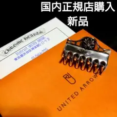 2025年最新】クロムハーツ 革袋の人気アイテム - メルカリ