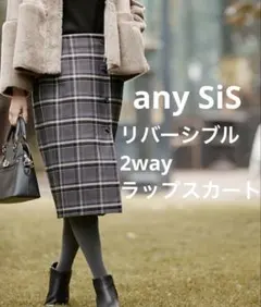 エニィスィス2WAYリバーシブルラップ スカート サイズ3 オフィスカジュアル