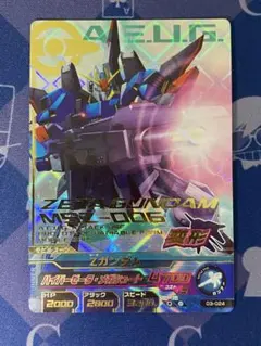 takumu EX様 リクエスト 2点 まとめ商品