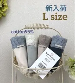 【新入荷】Mary’s Chueレディースショーツ★淡色【French】★ L