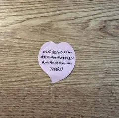 INI後藤威尊 XQUARE 落下物