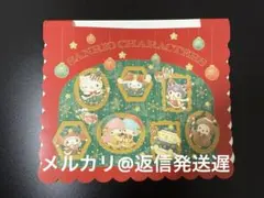 Sanrio サンリオ おまけ ノベルティ クリスマスカードのサムネイル