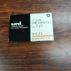 uni ワープロ用リボンカセット GT-TYEW-5P タイプEW 5個入 - メルカリ