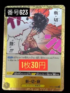 せいちゃん様 リクエスト 3点 まとめ商品