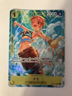 2026年最新】ナミ プロモの人気アイテム - メルカリ