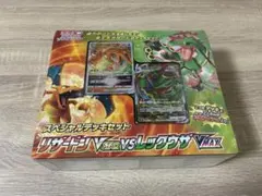 2026年最新】リザードンvstar vs レックウザvmaxの人気アイテム - メルカリ