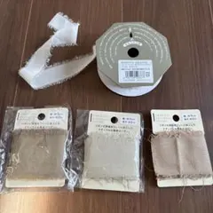 ベージュ系リボン ハンドメイド材料