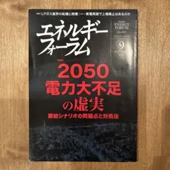 Item thumbnail for item fa836bbd-3ef7-4015-95b9-278b7978c79e